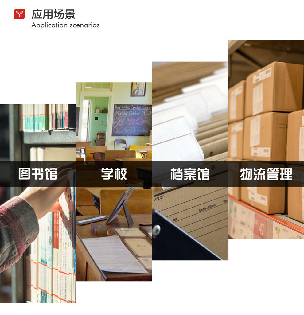 【现货】18000-6c 校园公共书籍远距离管理rfid超高频图书标签