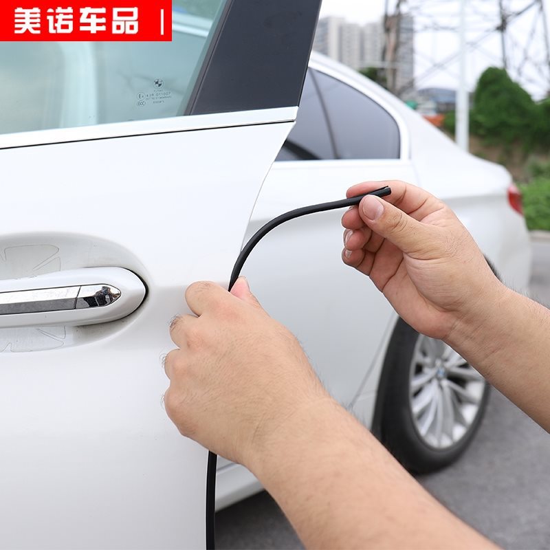 车门防撞条贴 亮面门边防擦防刮 汽车保护贴胶条车身通用装饰用品