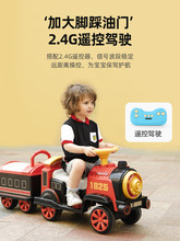 儿童电动四轮小火车轨道车可遥控充电可坐双人二胎男女宝宝1-6岁