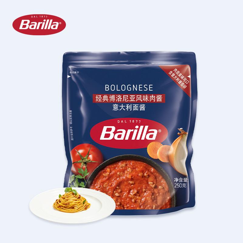 barilla/百味来经典博洛尼亚风味肉酱意大利面酱250g 意面酱批发