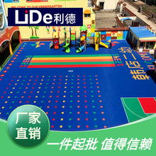 利德悬浮地板幼儿园室外篮球场拼装地板防滑悬浮地垫轮滑运动地垫