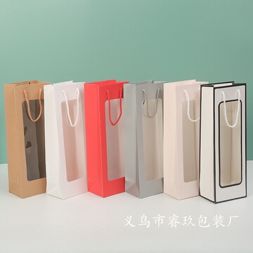 现货透明长方形礼品袋小束鲜花包装纸袋子批发开窗单支红酒手提袋