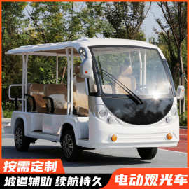 3排11座观光车售楼处看房车电动观光车景区观光车机场摆渡车