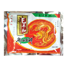兆丰和红油郫县豆瓣酱200g小袋装川菜辣椒酱家用炒菜调料调味酱