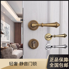 依佰利法式门锁欧式美式卧室磁吸木门锁室内金色分体门锁
