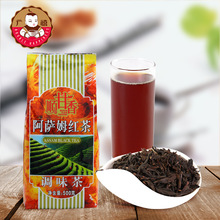 广村 阿萨姆红茶叶500g克 珍珠奶茶店奶茶原料锡兰伯爵可选