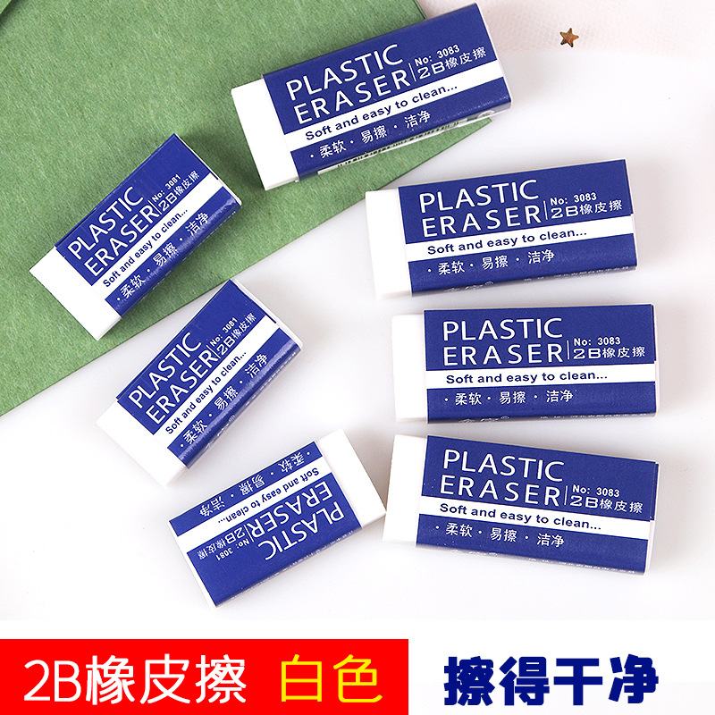 Stationery 2B Eraser White Primary School Student Exam Drawing Specific Rubber School Supplies Wipe Clean Eraser