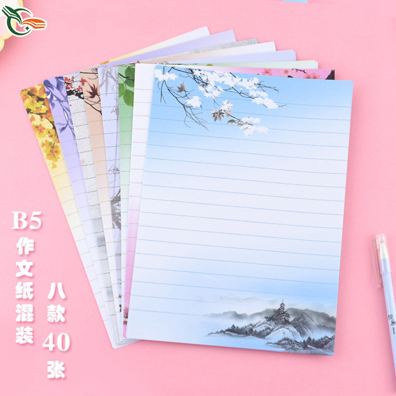 情书信纸唯美浪漫复古彩色信笺纸作文纸稿纸方格横线学生用小清新