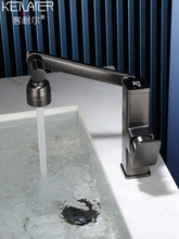 XEI3机械臂万向水龙头卫生间洗手盆全铜灰色冷热水数显家用面盆龙