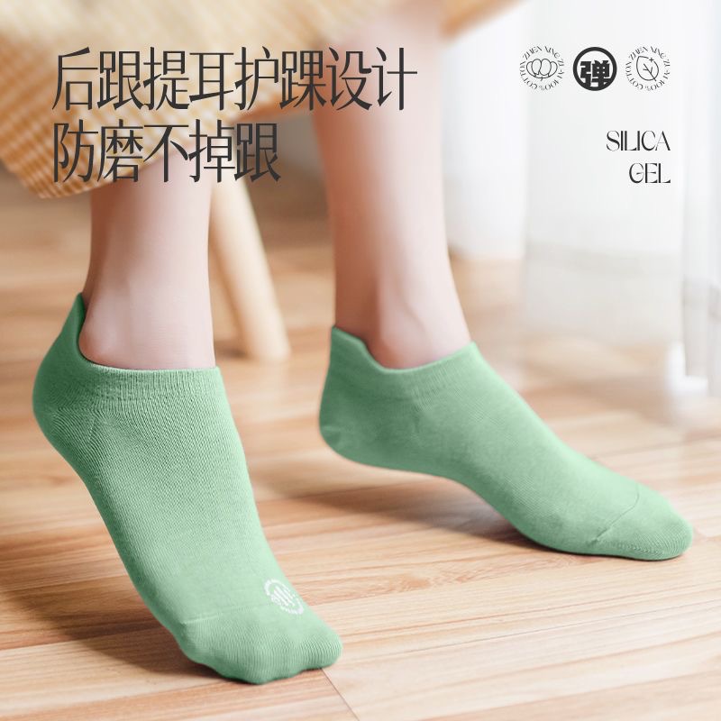 Zhuji Socks Ankle Socks Women's Low-Cut Invisible Socks Non-Slip Breathable Sweat-Absorbent Ear Lifting Thin Socks Non-Slip Invisible Socks