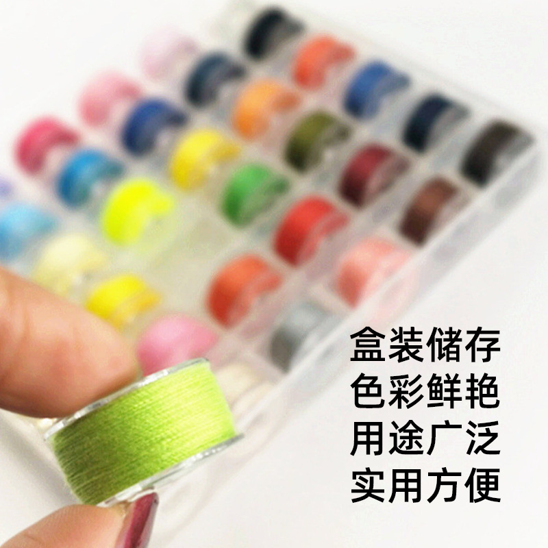 36-Color Bobbin Box with Thread Bobbin plus Fixed Color 36-Color High Quality Sewing Thread Box Bobbin Core Set in Stock