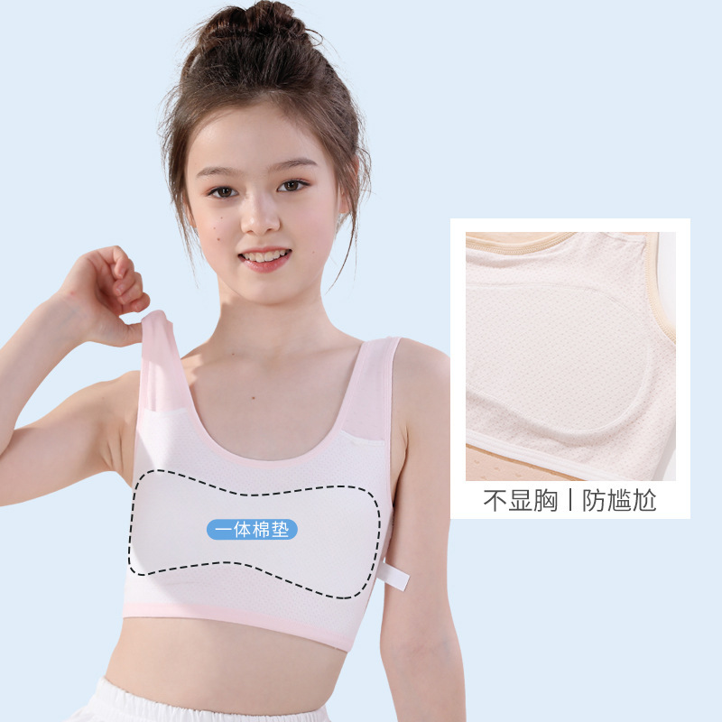 女童胸罩