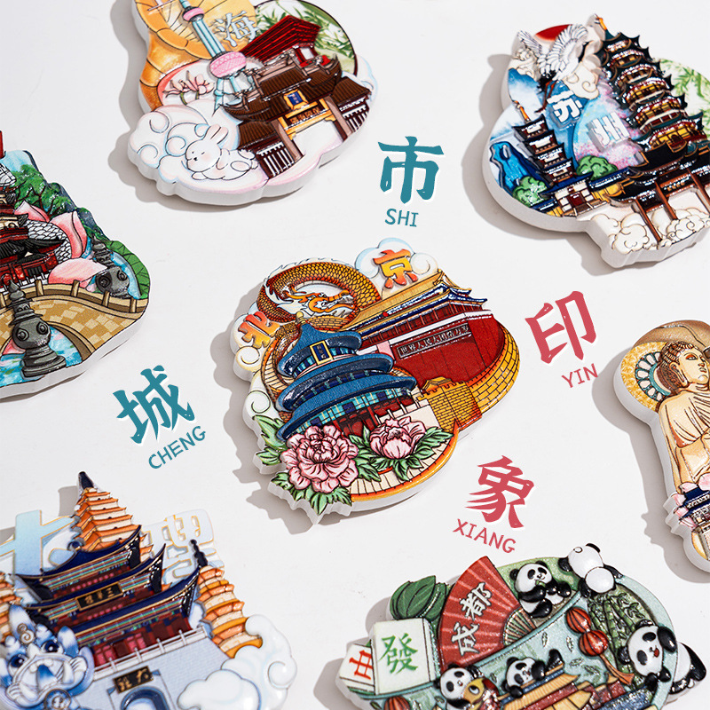 cultural city refridgerator magnets beijing chongqing scenic spot chinese style travel souvenir landmark cartoon three-dimensional magnetic stickers