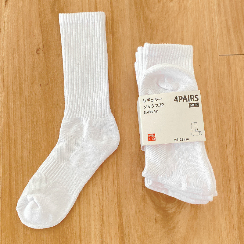 Youjia Thickened Black and White Solidcolor Mid-Calf Length Short Cotton Socks Towel Bottom Men and Women Ins Basketball Sports Fashion Socks Wholesale