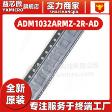 ADM1032ARMZ-2R-AD 封装MSOP-8电子温度传感器芯片IC 全新原装