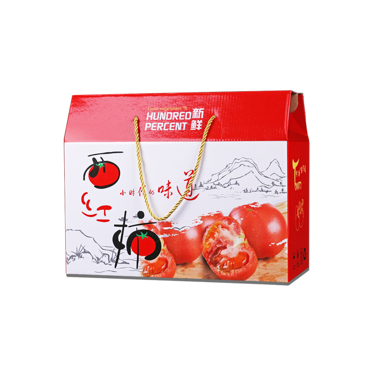 西红柿包装盒礼盒普罗旺斯铁皮番茄洋柿子圣女果红薯蔬菜通用纸箱