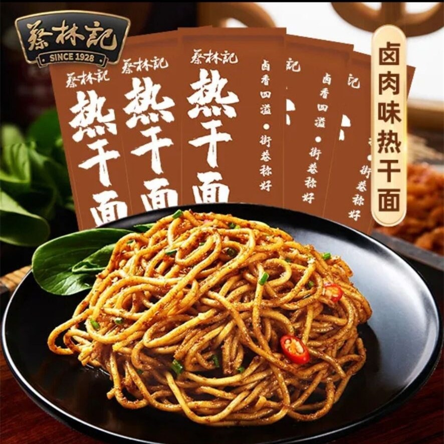 5袋装蔡林记热干面旗舰店武汉热干面 旗舰店蔡林记官方大汉口