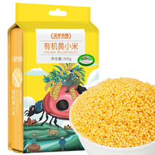 盖亚农场 五谷杂粮有机小米黄小米900g/袋农家杂粮小米粥小米