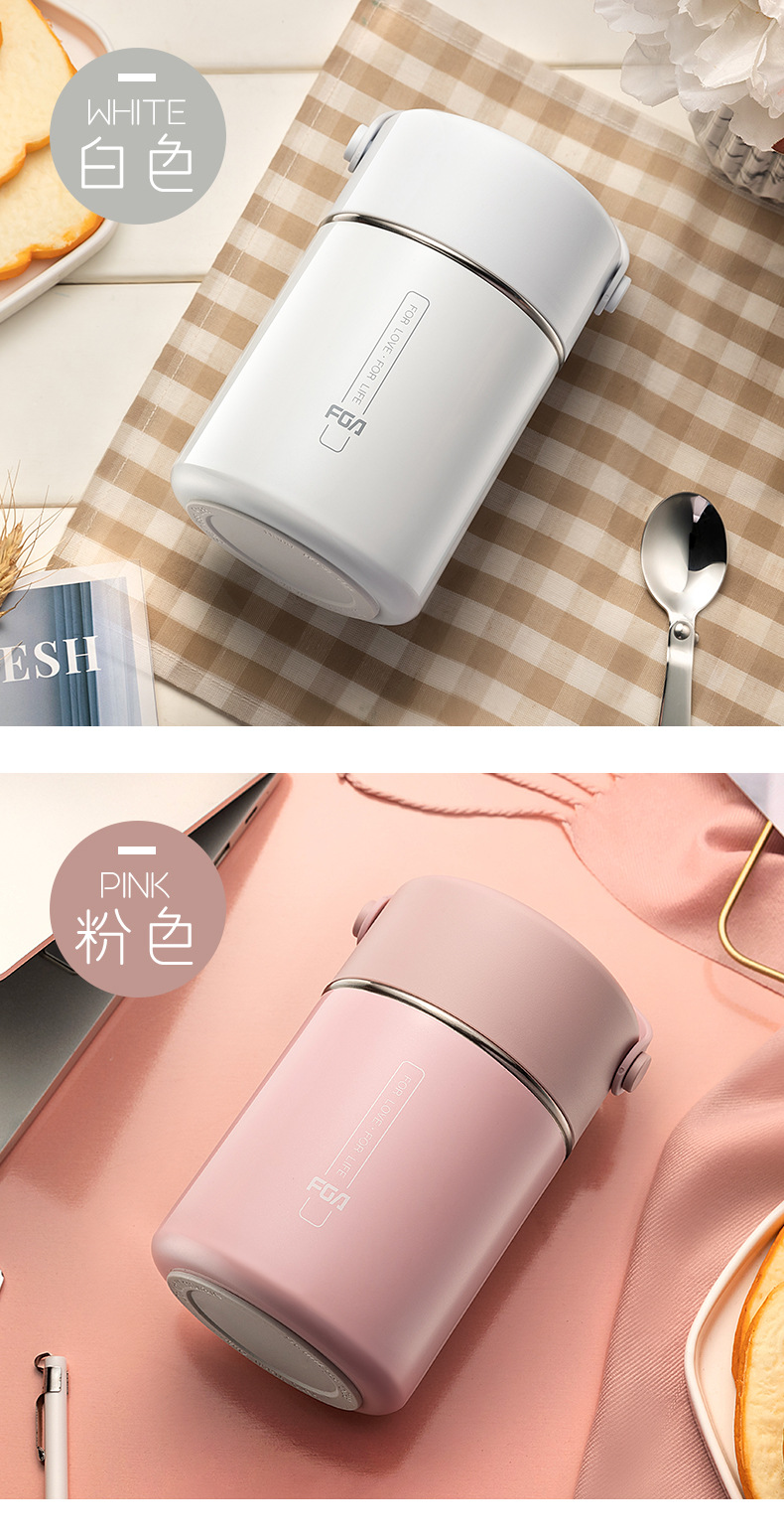 富光焖烧杯壶焖粥fz197001保温饭盒大容量便携闷烧杯女宝宝外出壶