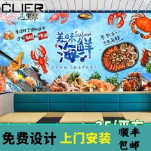 3d网红手抓海鲜大咖水产鱼小龙虾店墙纸壁画手绘海鲜火锅餐厅壁纸
