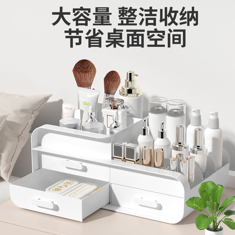 European New Drawer Cosmetic Case Dorm Organization Plastic Storage Rack Cosmetics Skin Care Dresser Table Storage Box