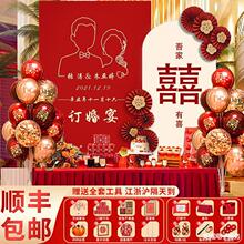 网红订婚宴布置装饰物品背景板板场景仪式摆件用品套餐