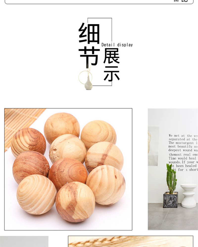 木质樟脑球 批发居家樟脑丸 香熏木球 香樟木珠 樟木球 5个装