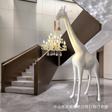 大型艺术长颈鹿雕塑摆件落地灯高档酒店大堂创意设计师别墅动物灯