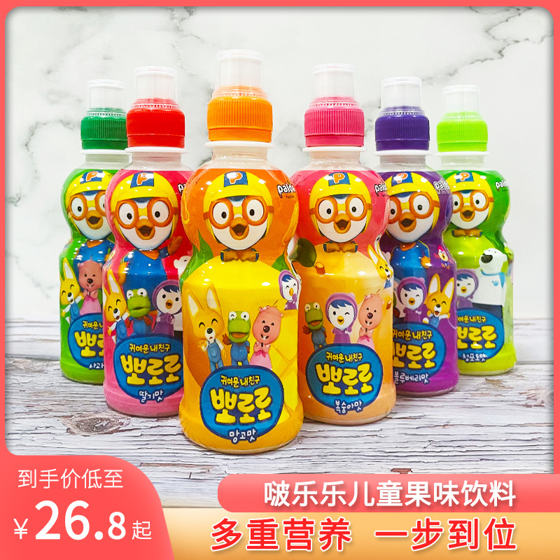 Pororo宝露露啵乐乐韩国进口水果味果汁饮料235ml瓶装多口味组合