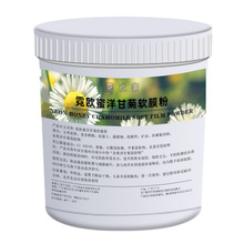 霓欧蜜洋甘菊软膜粉500g舒缓修护改善干燥粗糙皮肤美院用品抖音快