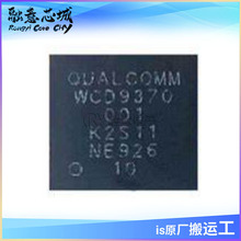 WCD-9370-0-WLPSP55-TR-01-0 芯片 Qualcomm Aqstic音频编解码器