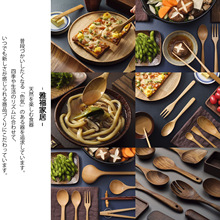 yfjy现货日本木质刀叉勺套装ins榉木创意6件套西餐餐具长柄勺套装