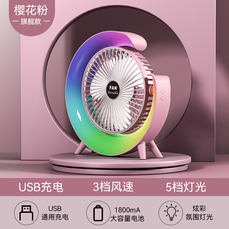 Cross-Border Internet Celebrity Color Horse Running Light Desktop Fan Usb Chargeable Desk Fan Home Dormitory Office Air Circulator