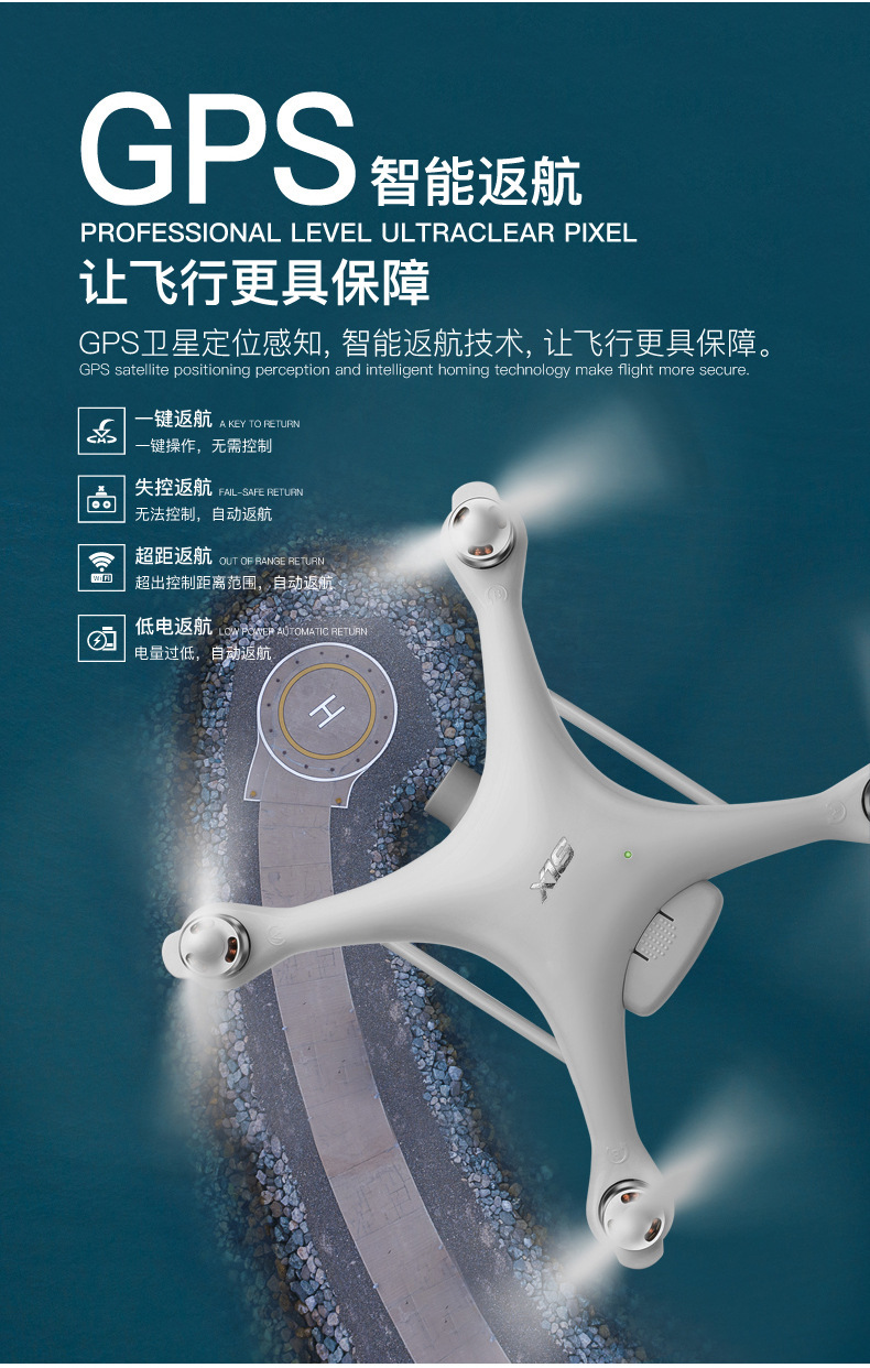 伟力x1s折叠无人机双gps跟随 4k高清航拍四轴飞行器 遥控直升飞机