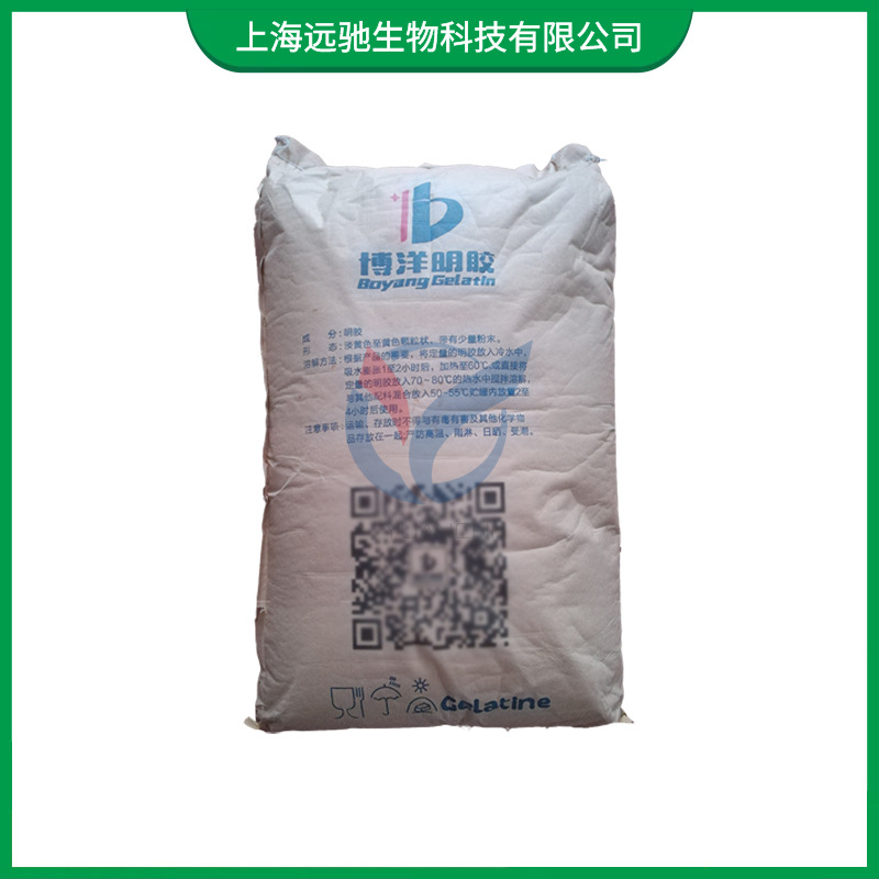 食品级明胶160冻力明胶海绵 亲水性食用胶 量大从优证件齐全 1kg