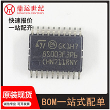 原装正品STM8S003F3P6 STM8S003F3P6TR TSSOP-20 8位微控制器MCU