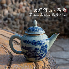 老陶泥茶壶中式复古开片冰裂釉家用小号陶瓷泡茶壶手工茶具手抓壶