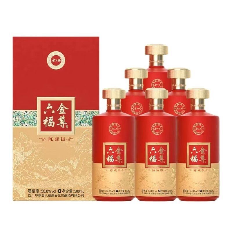 白酒批发 六福金尊酒 陈藏级 50.8度 500ml每瓶 6瓶装白酒-阿里巴巴