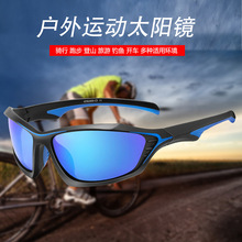 偏光太阳镜镀膜骑行太阳镜户外运动镜大框护目镜时尚墨镜GTR1050