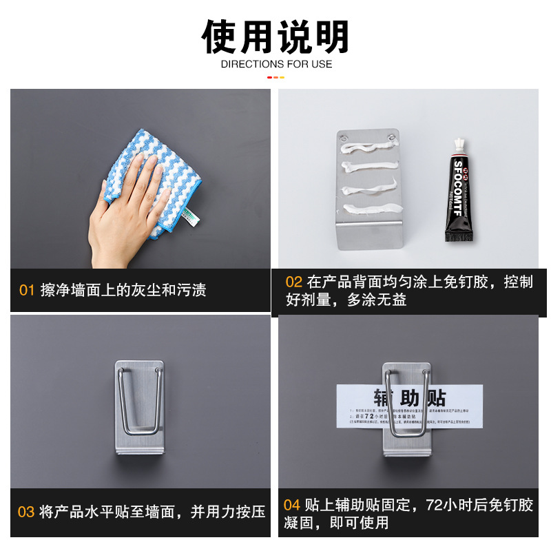 强力ms免钉胶批发配件厨卫挂件免钉胶硅宝免钉胶挂件辅助贴粘合剂