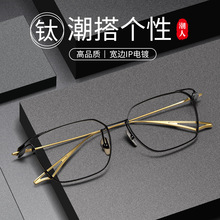新款纯钛超轻眼镜架川崎刀锋战士商务男大脸方框眼镜框ACT-SEVEN