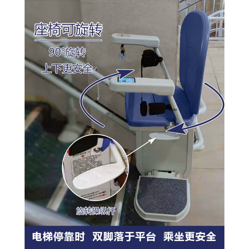 六原曲线座椅电梯无障碍楼道楼梯升降椅家用别墅电梯老人爬楼神器