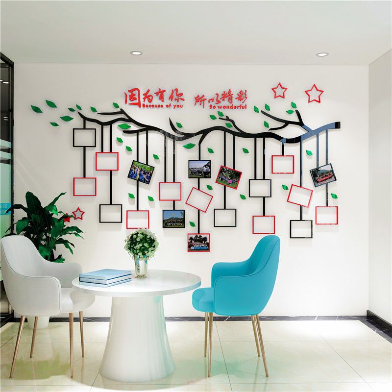 照片墙办公室3d立体装饰员工风采背景墙展示企业文化墙贴纸画标语