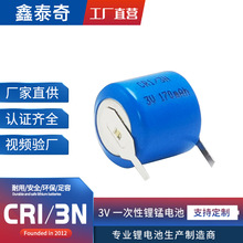 CR1/3N锂电池3V CR-1/3N带焊脚加工 PLC记忆后备电源代替DL1/3N