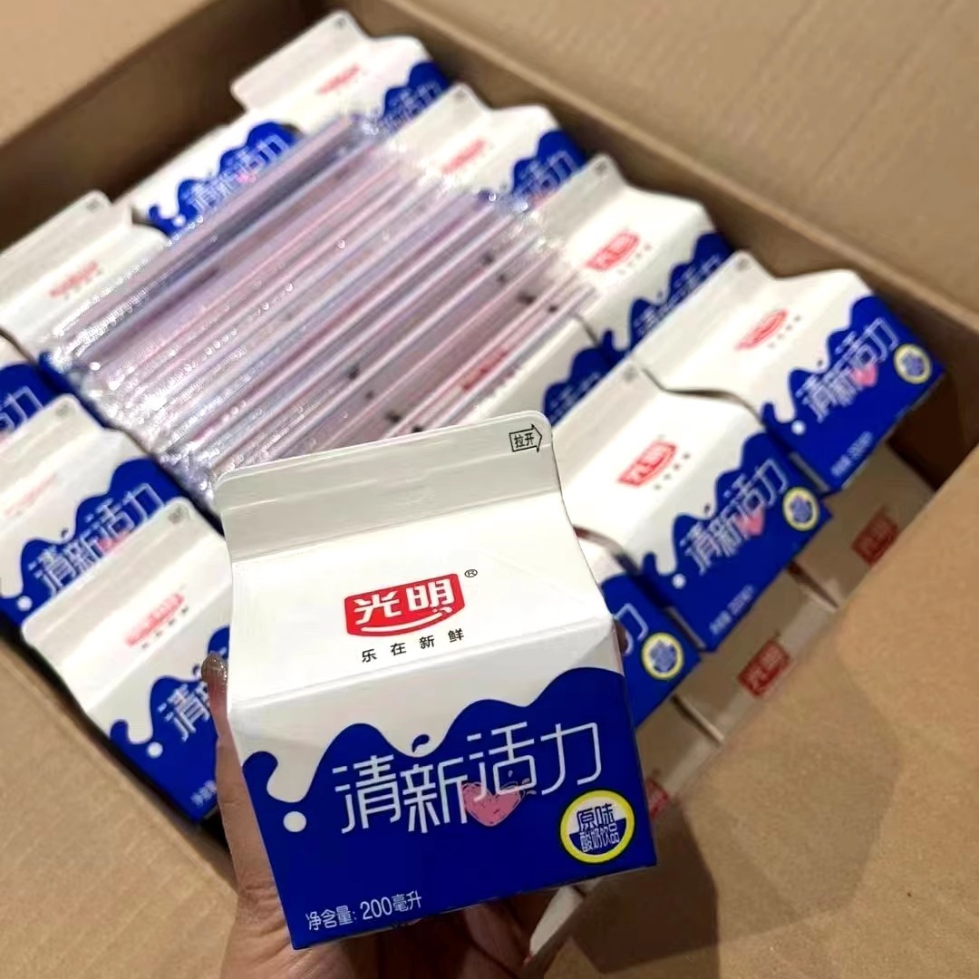 光明乳业清新活力盒装200ml原味酸奶饮品酒店饭店餐饮牛奶冷藏