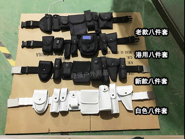 保安腰带巡逻腰带八件套战术腰带套装多功能腰带八大件配件包装备
