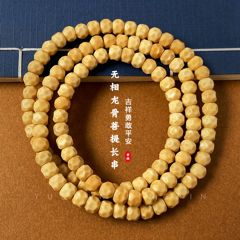 天然风化龙骨菩提长串桶珠无相原生态菩提籽念珠-阿里巴巴