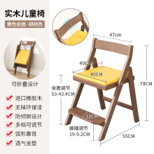 简约折叠小学生写字书桌椅儿童学习椅子实木餐椅升降成长椅可调节