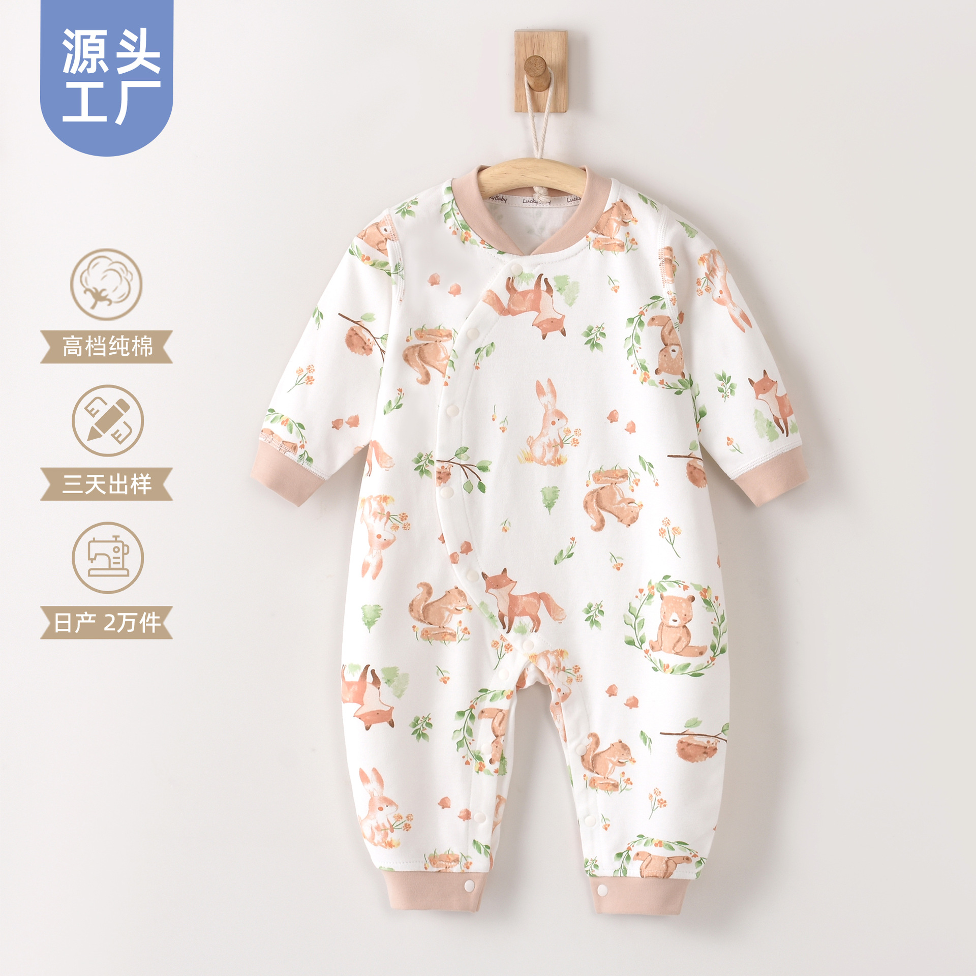 Newborn Jumpsuit Spring and Autumn Baby Romper Newborn Baby Clothes Pure Cotton Class a Baby Jumpsuit