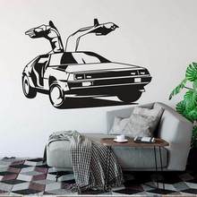 张开剪刀门的跑车汽车图案 创意精雕墙贴艺术家居墙贴画
